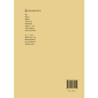 傅雷家书 当当 书 正版