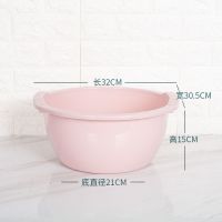 加深大号洗衣盆特大塑料洗脚盆加厚加高大洗脸盆子婴儿宝宝盆家用 小号北欧粉