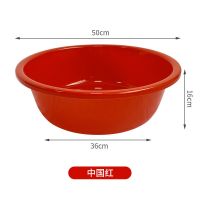 夏季秋季加大码清凉洗衣盆洗澡盆儿童学生宿舍家用盆子熟胶盆盆子 正气红(直径50CM)*1