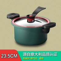 微压锅高压锅家用新款多功能不粘锅压力锅汤锅电磁炉燃气通用锅具 云杉墨绿