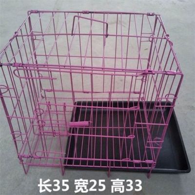 兔笼鸡笼子家用大号养殖笼荷兰猪花枝鼠仓鼠笼子兔子铁丝笼宠物笼 35*25*30+粪盘(折叠款) 送卡扣+门勾(无安装工具