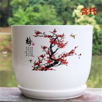 树脂塑料花盆仿陶瓷大花盆特大号清仓梅兰竹菊盆创意北欧简约个性 梅花盆(含托盘)有孔 3号直径14cm高12[1个盆]