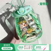 水杯超大容量双饮带吸管水瓶水壶塑料水杯子女防摔高颜值大肚杯 碧绿色(网红1500ml) 一杯三用(背带+贴纸)