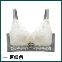 泰国乳胶文胸罩无钢圈小胸聚拢上托收副乳调整型无痕防下垂内衣女 抹茶绿 32A 70A