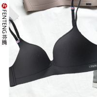 芬腾夏季小胸聚拢文胸内衣女无钢圈防下垂上托调整型透气光面文胸 黑色 32/70AB通杯