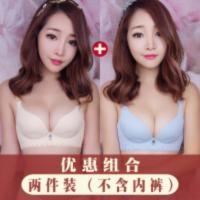 夏季幸福同款狐狸透气杯无痕无钢圈内衣性感聚拢少女文胸套装薄款 单件肤色+天蓝 32/70A