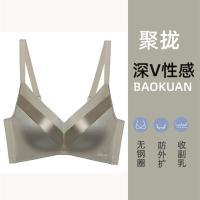 黛安芬厚薄款内衣女无钢圈文胸聚拢小胸收副乳防下垂调整型夏 流光绿[中厚] 32/70A[中厚]