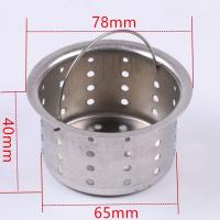 厨房水槽洗菜盆过滤网水池不锈钢过滤器浴室下水道过滤网毛发地漏 78mm(宽)40mm(高)滤网