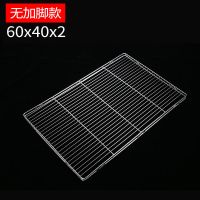 不锈钢猪肉网架加粗猪肉台展示置物架蛋糕凉网冷却架不锈钢烧烤网 60x40x2cm无加脚(无赠品)