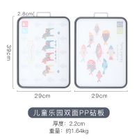 Neoflam韩国菜板家用抗菌防霉剁骨切菜水果304不锈钢塑料双面砧板 双面pp砧板-儿童乐园