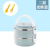 分层保温饭盒不锈钢便当盒上班族学生成人手提两层三层大容量 201北欧蓝(首层密封) 二层饭盒(送塑料勺叉)