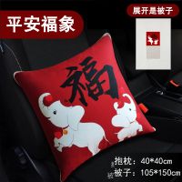 汽车车用抱枕一对车内车上折叠靠垫可爱小车被子车载两用空调被 平安福象1个
