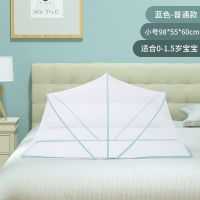婴儿床蚊帐儿童宝宝床防蚊帐小孩新生儿无底可折叠蚊帐蒙古包通用 普通款蓝色 小号[长98*宽55*高60]