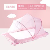 婴儿宝宝蚊帐免安装婴儿床蚊帐蒙古包幼儿园儿童有底可折叠蚊帐 遮光款无底蚊帐粉98*55 104*58cm
