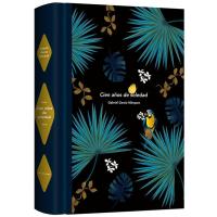 百年孤独正版 精装 珍藏版纪念版中文版原版 范晔翻译 加西亚