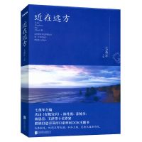 安妮宝贝作品:素年锦时庆山当代文学散文另著有春宴七月与安生 散文:近在远方 七堇年著