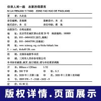 你来人间一趟 总要活得漂亮 温馨治愈心灵青春励志小说书籍
