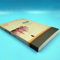 我是猫 小说书籍 名家名译世界文学名著中小学生课外书