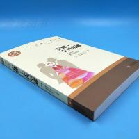 安娜卡列尼娜 小说书籍 名家名译 世界文学名著 中小学生课外书籍