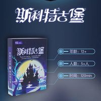 任选多册剧谋探k的游戏12/13/14/15/16/17娘娘千岁 谁与争疯1-19 明星大侦探3:斯科特古堡