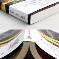 [正版]十宗罪3 蜘蛛著 十宗罪第三部 真实改编惊悚恐怖小说冒险 [十宗罪前传]