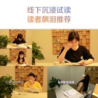 你是宇宙安排的邂逅 张皓宸 当当