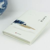 浮生六记 沈复正版原著精装