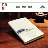 浮生六记 沈复正版 林语堂荐中华人民文学经典浮生六记精装文联