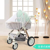 [送方巾]婴儿车蚊帐通用透气宝宝婴儿推车凉席高景观夏季蚊帐 全罩式--蚊帐