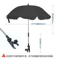 婴儿童手推车遮阳伞多向伞宝宝车多用溜娃神器三轮车童车防晒雨伞 黑色-普通银胶-塑料夹-62cm
