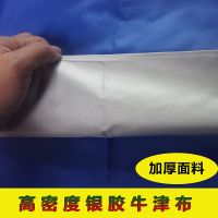 浪漫天空户外遮阳伞摆地摊太阳伞大号庭院四方伞长方形沙滩大伞布 红色 1.8*2.2