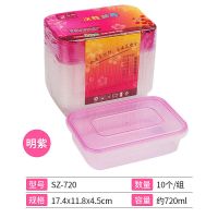 赛卓一次性快餐盒圆形高档外卖打包碗家用野餐必备塑料便当饭盒 SZ-720/720ml 10套