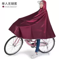 双帽檐自行车雨衣电动车电瓶共享单车单人男女中学生成人骑行雨披 自行车雨披-枣红[升级提花布] XXXL