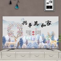 电视机罩中式开机不取32-75英寸小米 海尔创维通用液晶电视防尘罩 DS-L- (1) 32英寸