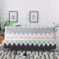 折叠无扶手沙发床套子全包弹力万能沙发套全盖沙发垫沙发罩沙发巾 碧波浪 均码沙发套长度160-190cm