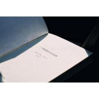 一个孤独漫步者的遐想 卢梭 外国文学 经典名著 果麦出品