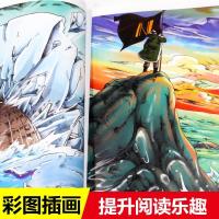 海底两万里 三年级四五六年级课外书必读 小学生故事书无障碍精读