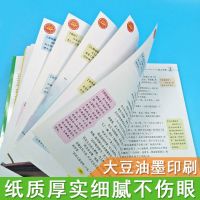 老人与海书正版海明威原著小学生彩图三四五六年级课外阅读书籍