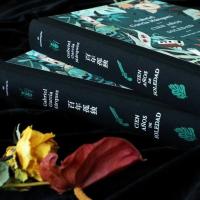 精装 百年孤独 插图纪念版 加西亚?马尔克斯著 诺贝尔文学奖经典