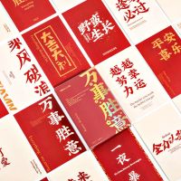 ins风墙贴素材卡明信片 蓝是另一种蓝文艺小清新风景天空祝福卡片 万事胜意-明信片30张