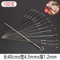 吊炉烤签不锈钢烧烤签子9字勾瓦罐挂钩签 30/35/40cm吊炉羊肉串签 加厚吊炉扁签40cm[送穿肉器] 10支