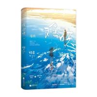 白色橄榄树正版/偷偷藏不住小说/白日梦我/偏偏宠爱/草/言情小说 小说难哄单本普通版+全赠品