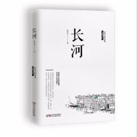 边城沈从文正版作品集4册湘行散记初中课外阅读书籍文学自传小说 长河
