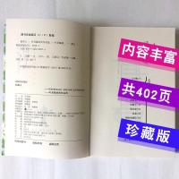 正版稻草人书叶圣陶正版作品选珍藏版名家初高中生青少年版