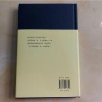 雷雨 曹禺 精装版 高中语文课本阅读书目新编语文学名著话剧