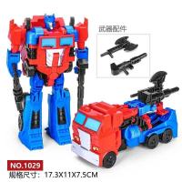 变形金刚玩具霸王龙机器人擎天柱恐龙男童玩具大黄蜂钢索战士模型 3步变形擎天[合金版]