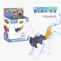 神兽金刚六合体变形机器人金刚玩具男变形金刚儿童玩具拼装10岁 天马灵兽[七寸经典款]