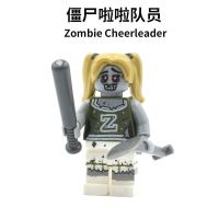 兼容乐高丧尸僵尸拼插玩具积木坟场行尸走肉人仔拼插益智小小公仔 僵尸啦啦队员[1个]