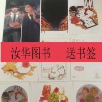 风流书呆 快穿之打脸狂魔 圣僧狐狸送薜子轩番外