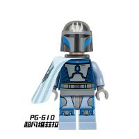 星球大战人仔白克隆暴风兵曼达洛人兼容乐高积尤达宝宝人偶玩具 PG-610 超凡维兹拉